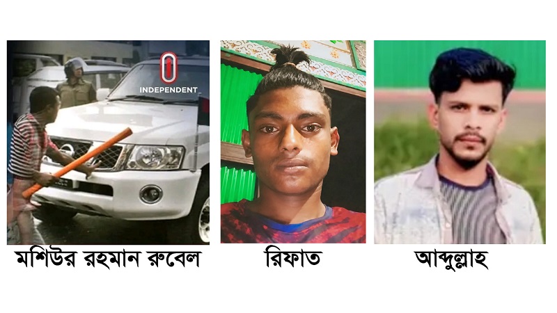 খালেদা জিয়ার গাড়ীতে হামলাকারী রুবেলের গোত্রীয় সন্ত্রাসীদের গ্রেফতারের দাবি